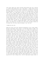 LBDQ질문지를 통해 자신의 리더쉽 유형을 찾아보고 블래이크와 모우튼의 이론에 근거하여 자신의-3
