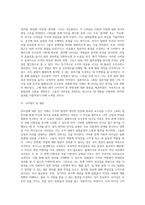 LBDQ질문지를 통해 자신의 리더쉽 유형을 찾아보고 블래이크와 모우튼의 이론에 근거하여 자신의-5