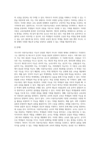 (교육심리학) 가드너(Gardner)의 다중지능이론을 설명하고, 그 교육적 시사점을 논하시오 (20)-6