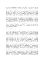 (교육심리학) 가드너(Gardner)의 다중지능이론을 설명하고, 그 교육적 시사점을 논하시오 (20)-9