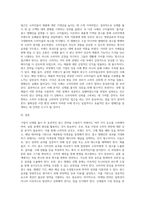 4주 2차시에서 실험설계에 대해 학습하였습니다 한 기업이 신제품 출시 후 이를 홍보하기 위한 광고전략을 수립하고-3