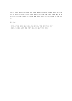 4주 2차시에서 실험설계에 대해 학습하였습니다 한 기업이 신제품 출시 후 이를 홍보하기 위한 광고전략을 수립하고-4