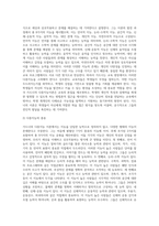 (교육심리학) 가드너(Gardner)의 다중지능이론을 설명하고, 그 교육적 시사점을 논하시오 (19)-4