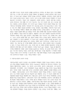 (교육심리학) 가드너(Gardner)의 다중지능이론을 설명하고, 그 교육적 시사점을 논하시오 (19)-5