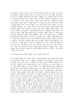 (방통대) (식품미생물학) 시중에는 식품 원료의 변패를 지연시키거나 억제시키기 위해 다양한 (1)-3