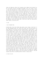 DART에서 KOSPI 상장사의 재무제표를 내려받은 후 수익성 분석에 대하여 수행하시오-2