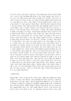 DART에서 KOSPI 상장사의 재무제표를 내려받은 후 수익성 분석에 대하여 수행하시오-3