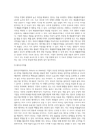 DART에서 KOSPI 상장사의 재무제표를 내려받은 후 수익성 분석에 대하여 수행하시오-4