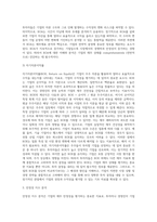 DART에서 KOSPI 상장사의 재무제표를 내려받은 후 수익성 분석에 대하여 수행하시오-5