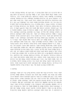 DART에서 KOSPI 상장사의 재무제표를 내려받은 후 수익성 분석에 대하여 수행하시오-6
