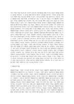 DART에서 KOSPI 상장사의 재무제표를 내려받은 후 수익성 분석에 대하여 수행하시오-9