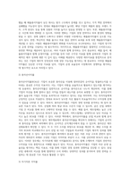 DART에서 KOSPI 상장사의 재무제표를 내려받은 후 수익성 분석에 대하여 수행하시오-10