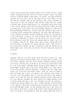 DART에서 KOSPI 상장사의 재무제표를 내려받은 후 수익성 분석에 대하여 수행하시오-12
