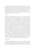 DART에서 KOSPI 상장사의 재무제표를 내려받은 후 수익성 분석에 대하여 수행하시오-13