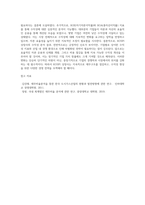 DART에서 KOSPI 상장사의 재무제표를 내려받은 후 수익성 분석에 대하여 수행하시오-15