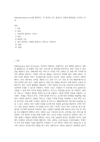 httpsawsamazoncom를 방문하고, 이 회사의 모든 클라우드 컴퓨팅 활동들을 조사하고 요약-1