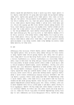httpsawsamazoncom를 방문하고, 이 회사의 모든 클라우드 컴퓨팅 활동들을 조사하고 요약-5