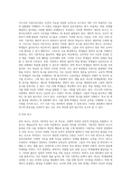 (교육심리학) 가드너(Gardner)의 다중지능이론을 설명하고, 그 교육적 시사점을 논하시오 (17)-8