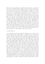 (교육심리학) 가드너(Gardner)의 다중지능이론을 설명하고, 그 교육적 시사점을 논하시오 (17)-9