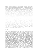 (교육심리학) 가드너(Gardner)의 다중지능이론을 설명하고, 그 교육적 시사점을 논하시오 (17)-12