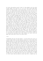 (방통대) (식용작물학2 A형) 동일면적에 재배할 때 벼에 비하여 콩의 수량이 적은 이유는 무엇인지 재배ㆍ생리적 특성면에서 설명하시오-4