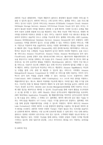 httpsawsamazoncom를 방문하고, 이 회사의 모든 클라우드 컴퓨팅 활동들을 조사하고 요약 (1)-3