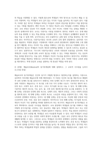 (교육심리학) 가드너(Gardner)의 다중지능이론을 설명하고, 그 교육적 시사점을 논하시오 (14)-5
