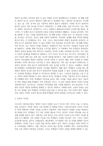 (교육심리학) 가드너(Gardner)의 다중지능이론을 설명하고, 그 교육적 시사점을 논하시오 (14)-7