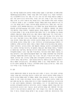 TV광고 또는 인쇄광고들 중에서 1개의 광고를 선정하고, 그 광고의 STP(세분화 기준,표적시장 선정-2