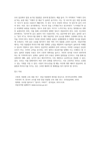 TV 자막, 광고 표지판, 친구와의 문자와 같은 우리 생활주변에서 찾아볼 수 있는 잘못 표기된 맞춤법을 찾고 관련조항을 바탕-4