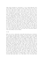 e-비즈니스 모델은 2000년 이후 많은 학자들에 의해 제시되었다 대표적인 e-비즈니스 모델인 소매모델-5