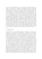 (방통대) (식물의학 B형) 돌발해충 및 생태계 교란잡초에 대하여 기술하라 (2)-5