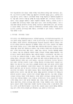 STP에 대하여 설명하시오-4