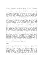 STP에 대하여 설명하시오-5