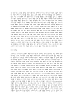STP에 대하여 설명하시오-6