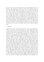 (교육심리학) 가드너(Gardner)의 다중지능이론을 설명하고, 그 교육적 시사점을 논하시오 (11)-7