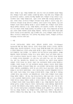 (교육심리학) 가드너(Gardner)의 다중지능이론을 설명하고, 그 교육적 시사점을 논하시오 (11)-16