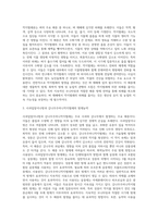 (방통대) (식물의학 A형) 최근의 벼의 주요 병해충 발생 및 피해를 기술하라 (2)-5