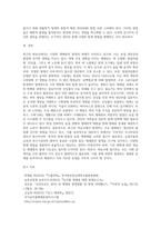 (방통대) (식물의학 A형) 최근의 벼의 주요 병해충 발생 및 피해를 기술하라 (2)-6