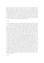 Piaget의 인지발달이론에서 감각운동기, 전조작기, 구체적 조작기의 특징에 대해 서술하고 인지발달의 중요성에 대해-5