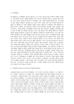 (방통대) (식물의학 A형) 최근의 벼의 주요 병해충 발생 및 피해를 기술하라 (1)-6