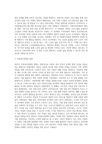 2021년 변화되는 복지정책 조사-6
