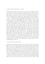 2021년 변화되는 복지정책 조사-7