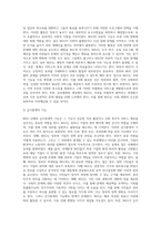 NGO 단체들에 대하여 살펴보고 (국내외 모두 가능함) 어떠한 장점과 단점이 있었는지에 대하여 서술하고 앞으로 NGO단체들이 나아가야 할 방향에 대하여 자신의 생각을 서술하시오-4