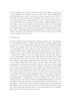NGO 단체들에 대하여 살펴보고 (국내외 모두 가능함) 어떠한 장점과 단점이 있었는지에 대하여 서술하고 앞으로 NGO단체들이 나아가야 할 방향에 대하여 자신의 생각을 서술하시오-7