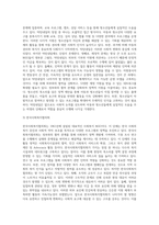 NGO 단체들에 대하여 살펴보고 (국내외 모두 가능함) 어떠한 장점과 단점이 있었는지에 대하여 서술하고 앞으로 NGO단체들이 나아가야 할 방향 (1)-5