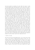 ADHD아동의 가족과 아동의 상담전략을 제시하시고 상담 시 적용할 상담이론과 치료방법을 구체적으로 서술해 보세요-5