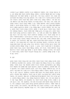 ADHD아동의 가족과 아동의 상담전략을 제시하시고 상담 시 적용할 상담이론과 치료방법을 구체적으로 서술해 보세요-6