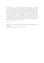 ADHD아동의 가족과 아동의 상담전략을 제시하시고 상담 시 적용할 상담이론과 치료방법을 구체적으로 서술해 보세요-7