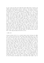 A 주식회사의 총무담당 상무이사 Y는 A 주식회사의 대표이사 명의로 약속어음을 위조 발행하여 자기(Y)를 수취인으로-4